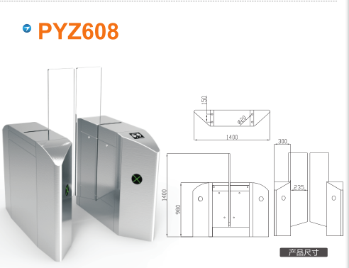 安庆宜秀区平移闸PYZ608