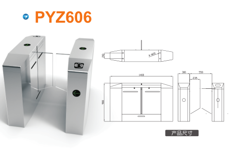 安庆宜秀区平移闸PYZ606